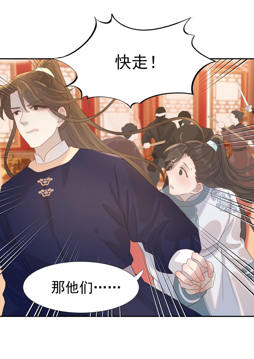 019 抓紧你的手11