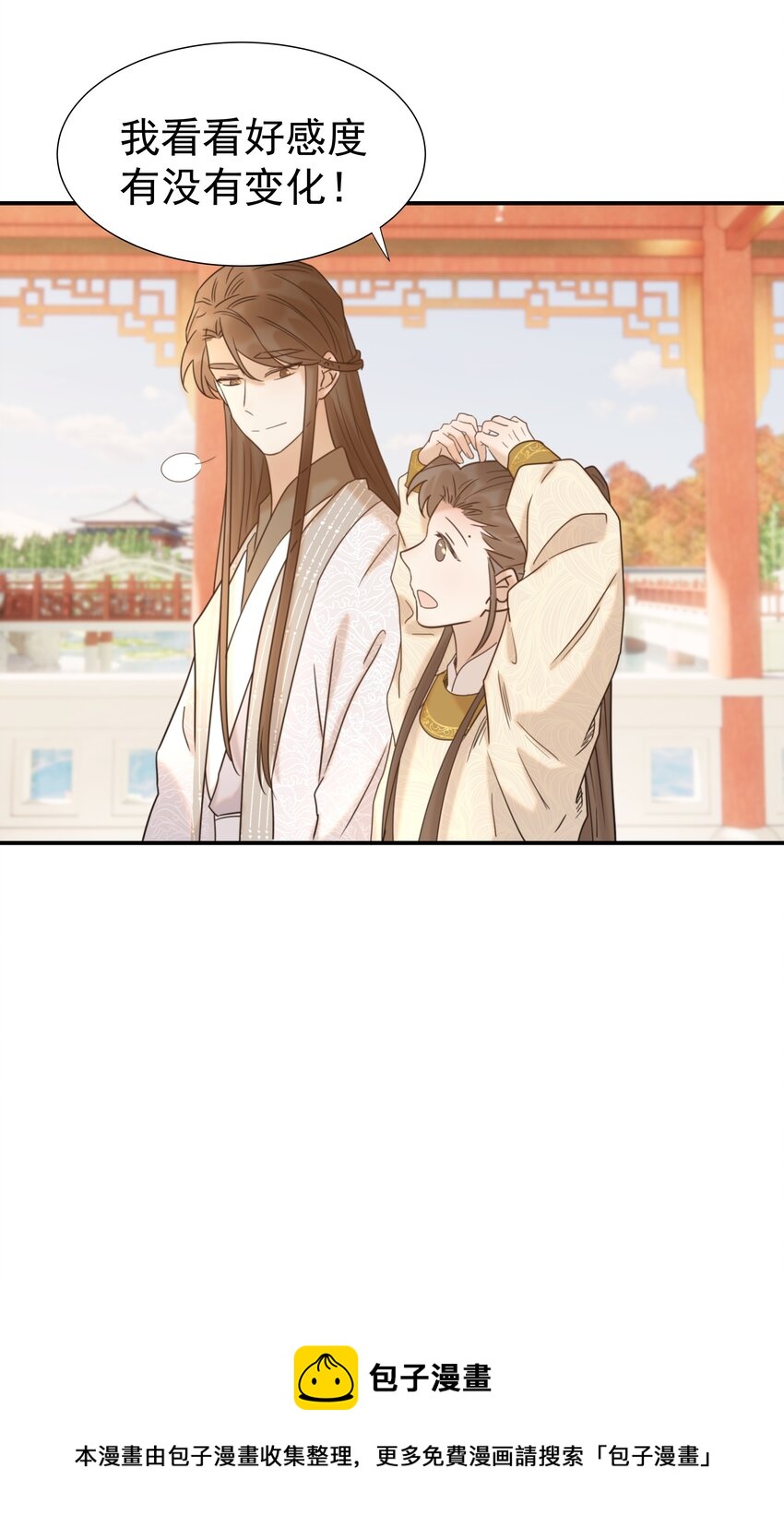 045 人命关天36