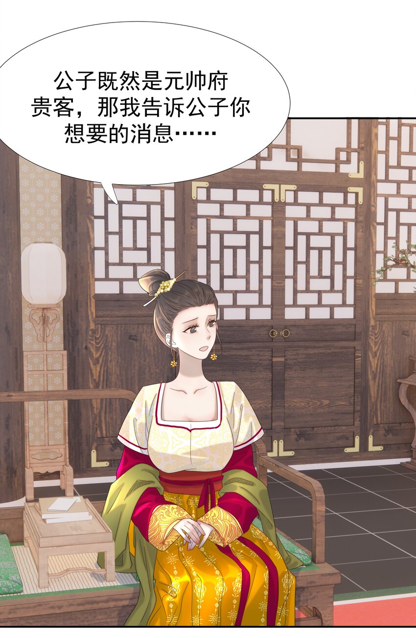 020 好感还是负的？！14