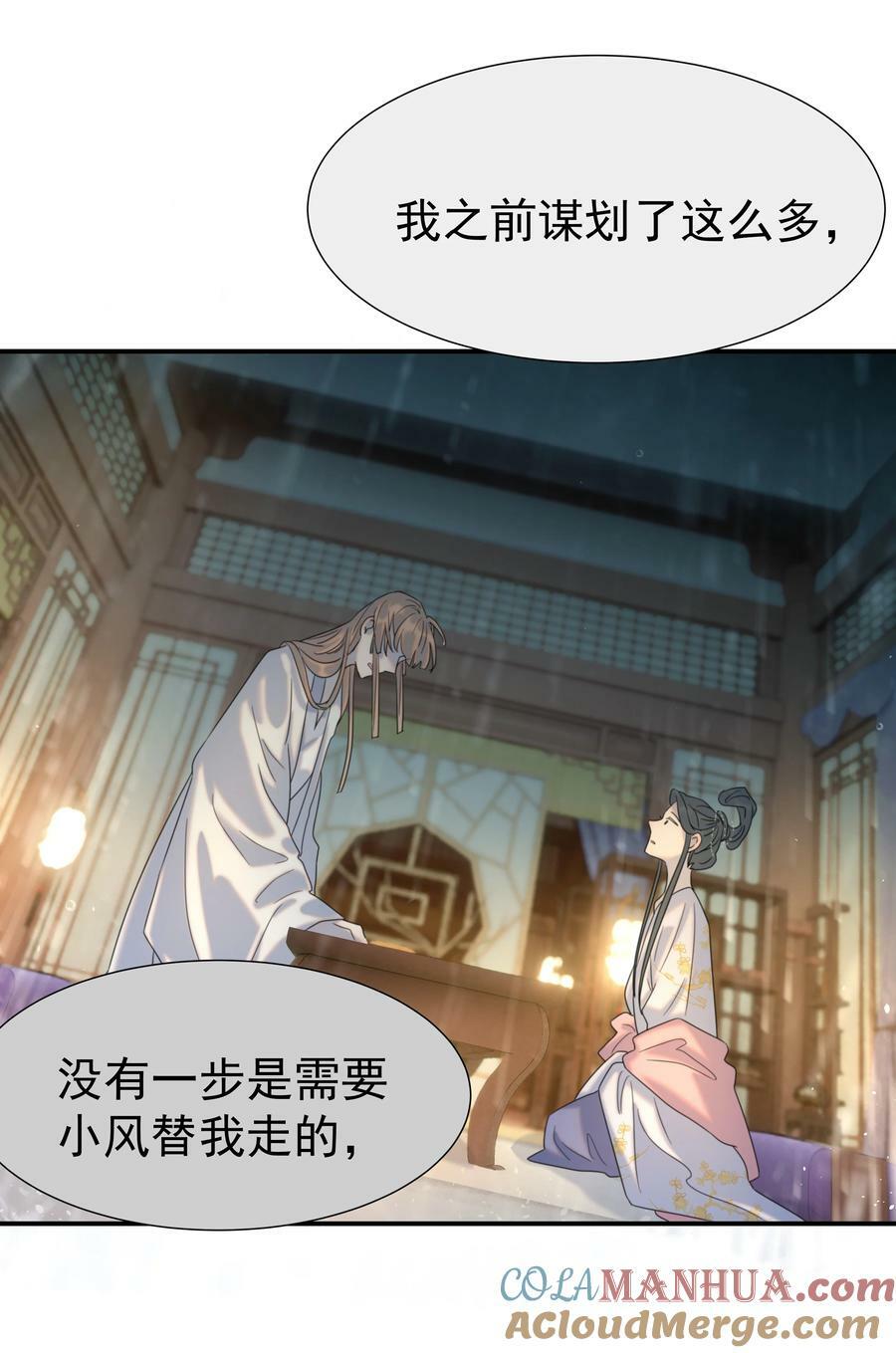 093 全是你逼他杀人的错42
