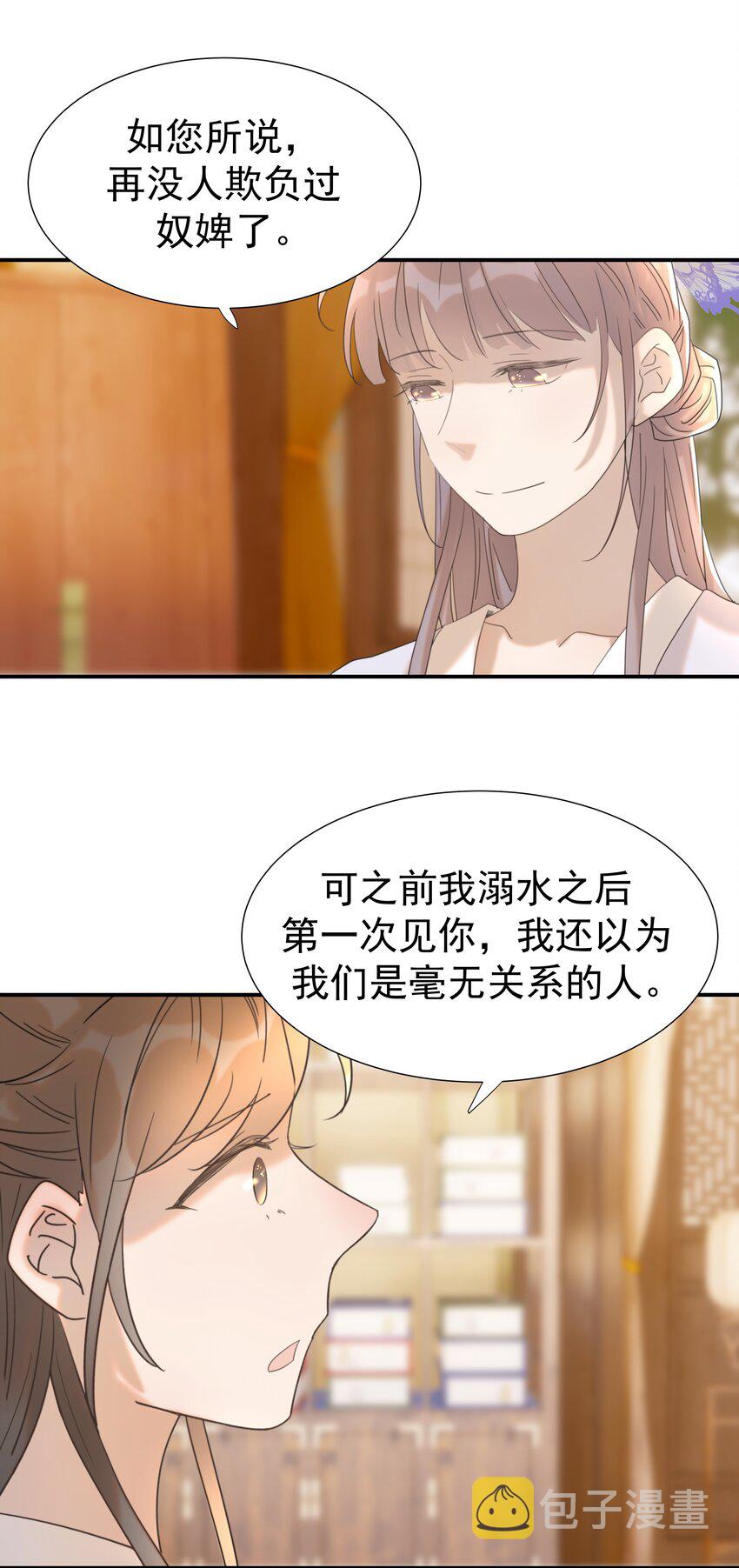 049 一起长大42