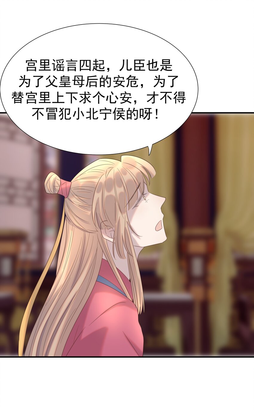 080 你受冻感冒了？27