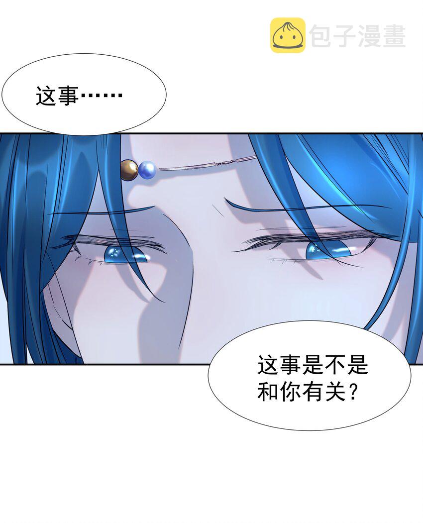 024 不能回头了11