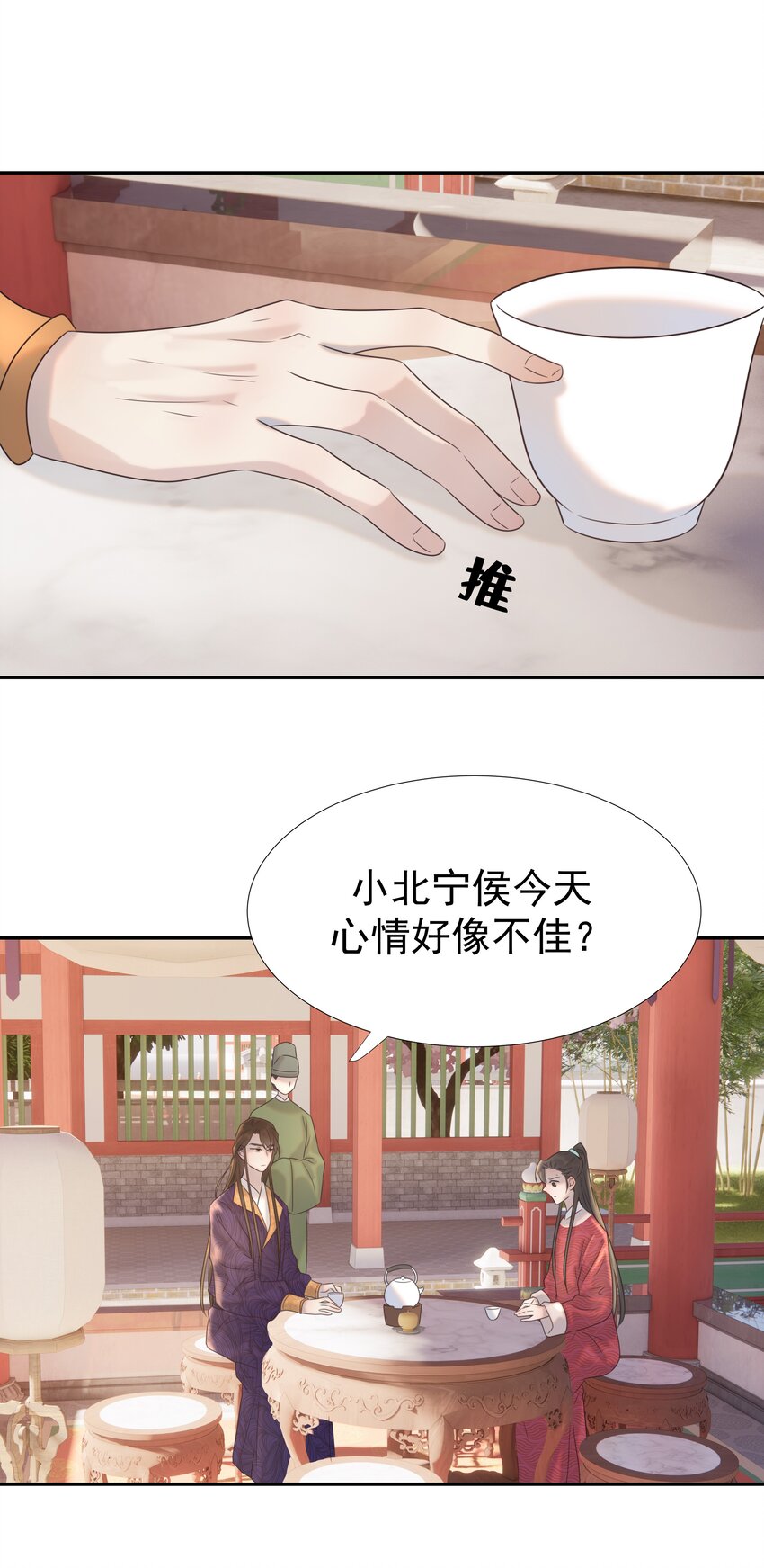026 了解“朝亦”33