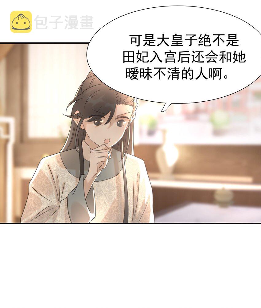 051 喜欢的情绪37
