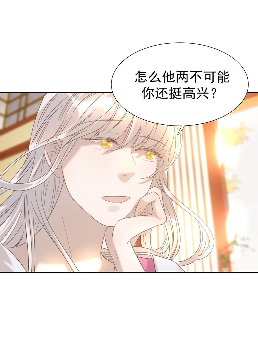 044 朝亦的感情41