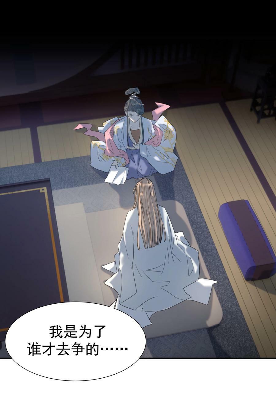 095 你两拿得是什么剧本？34