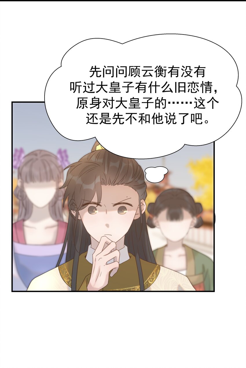 045 人命关天2