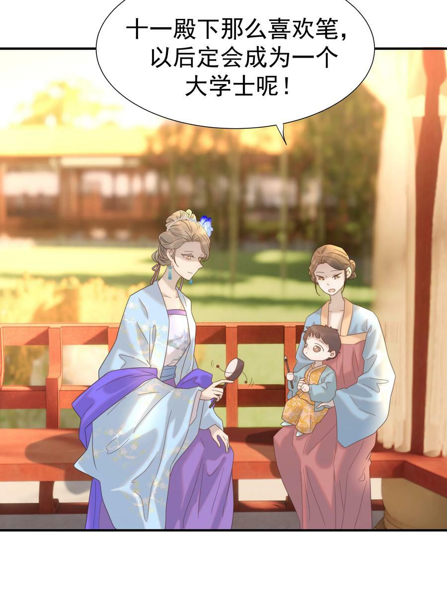 088 无法回头了2