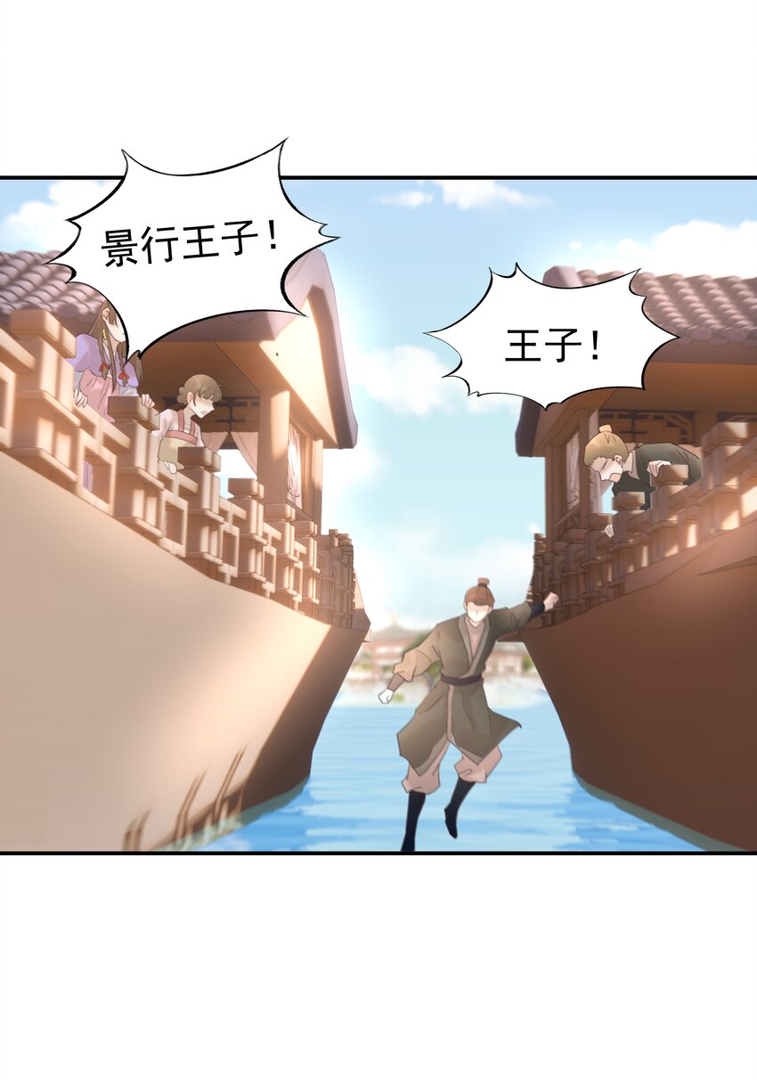 050 不可能的人38