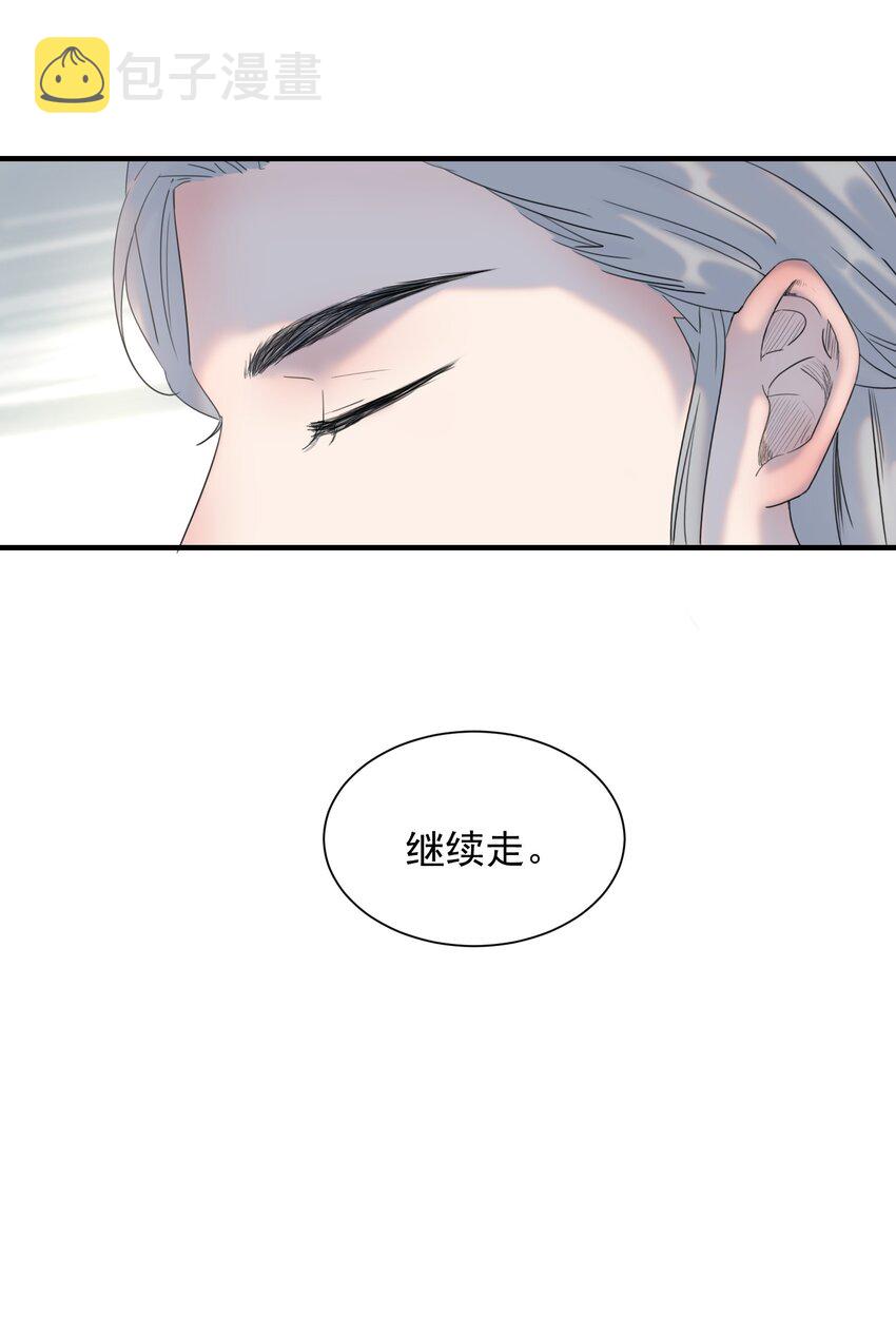 01 强人锁男！52