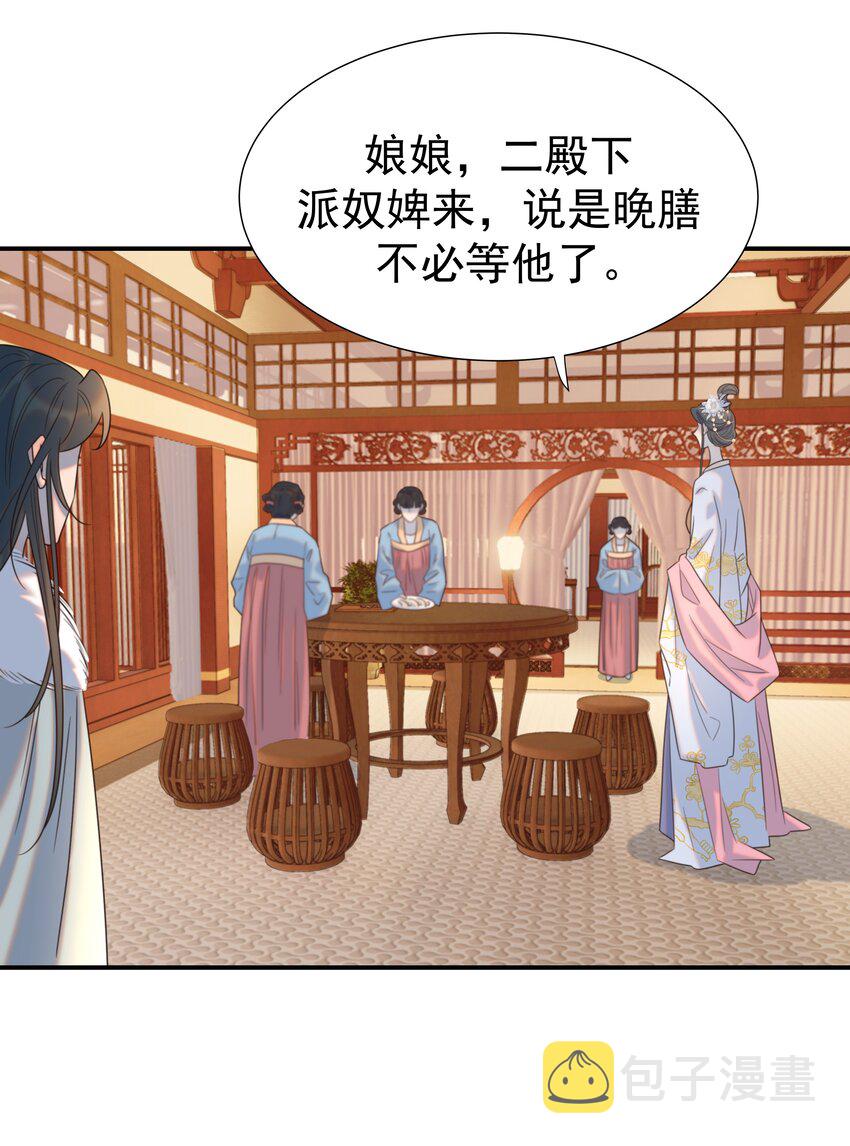 079 谁都不用死30