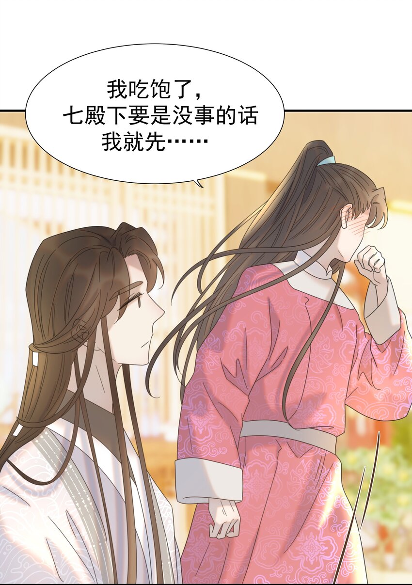 061 离我近一点19