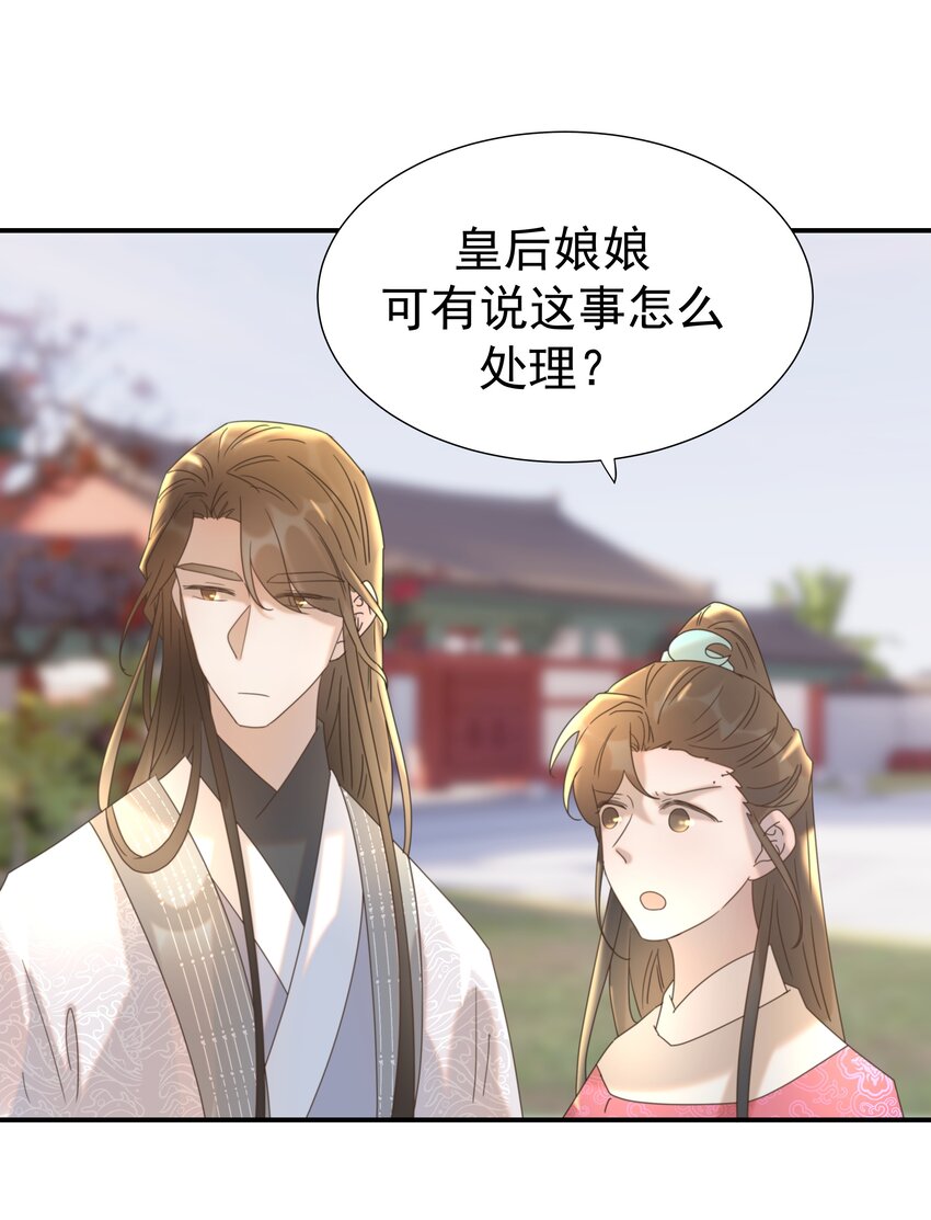 062 聪明的小侯爷11