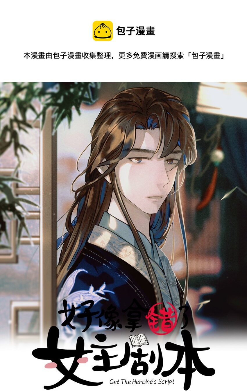 082 是，我吃醋了0