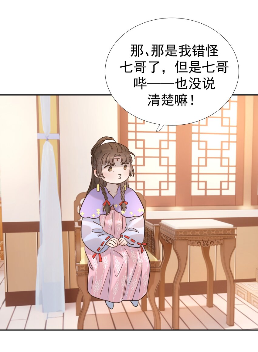 039 该来的人42