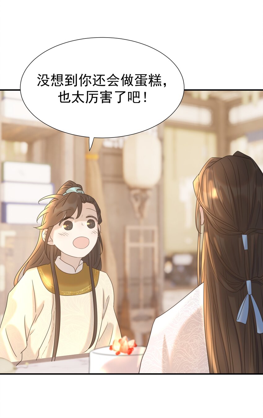 058 永远的朝亦哥哥20