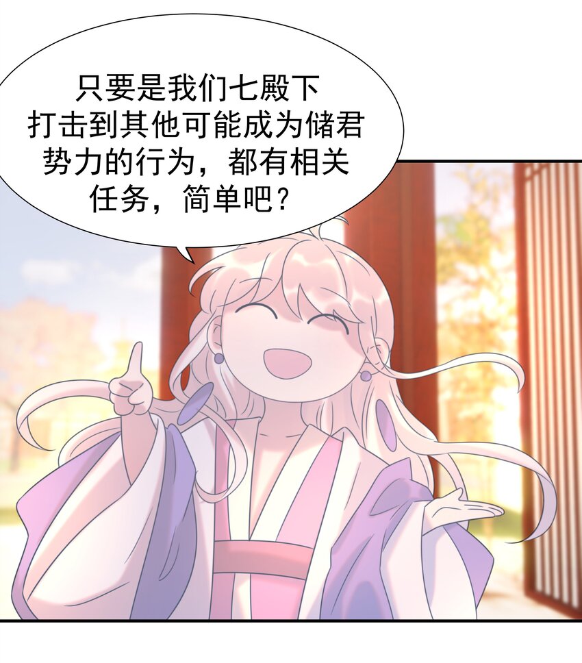 056 想要的东西40