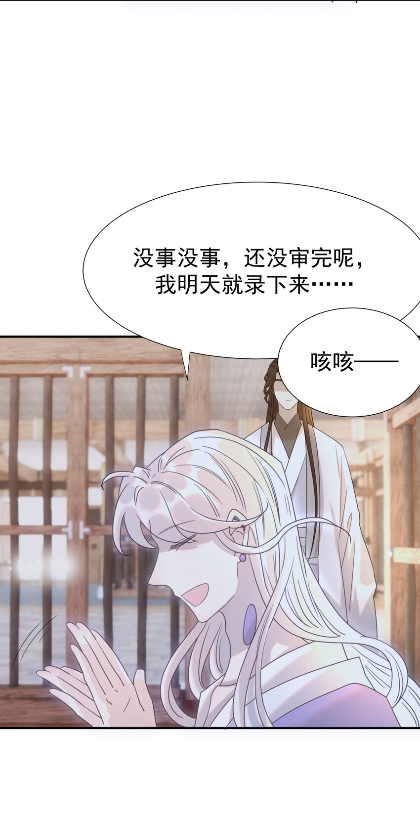 075 意气风发的小顾39
