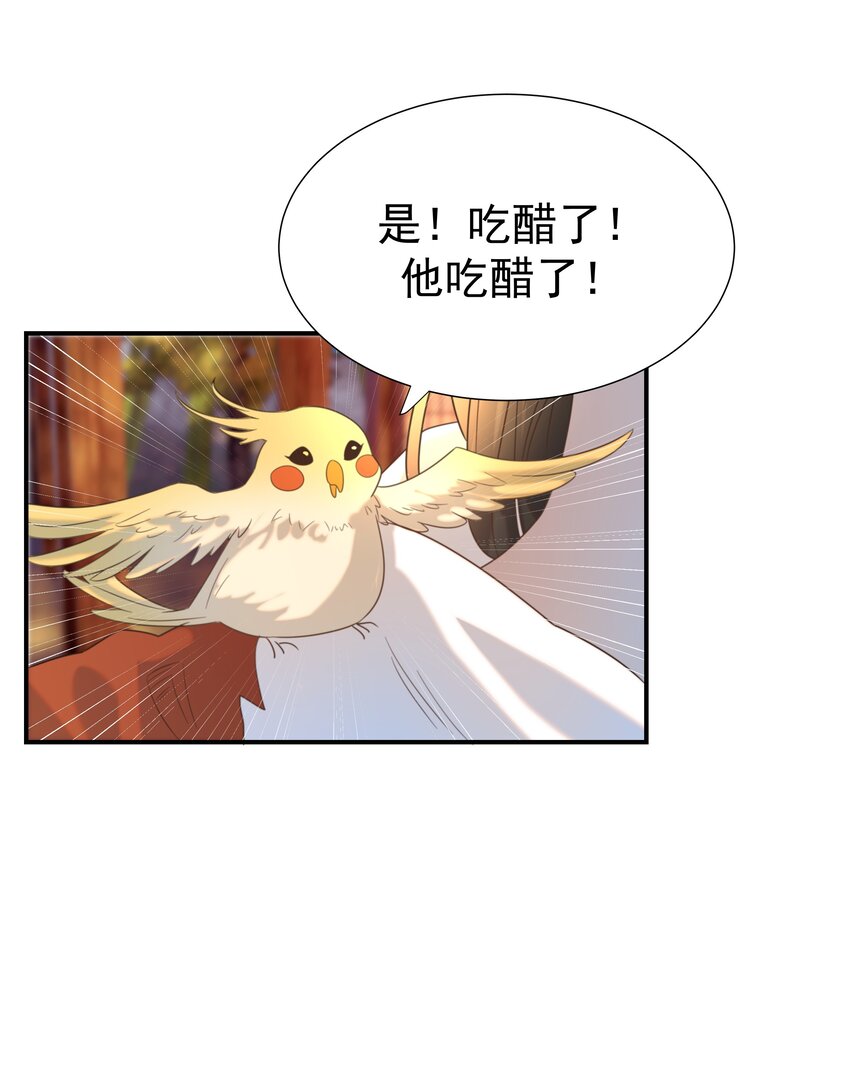 082 是，我吃醋了31