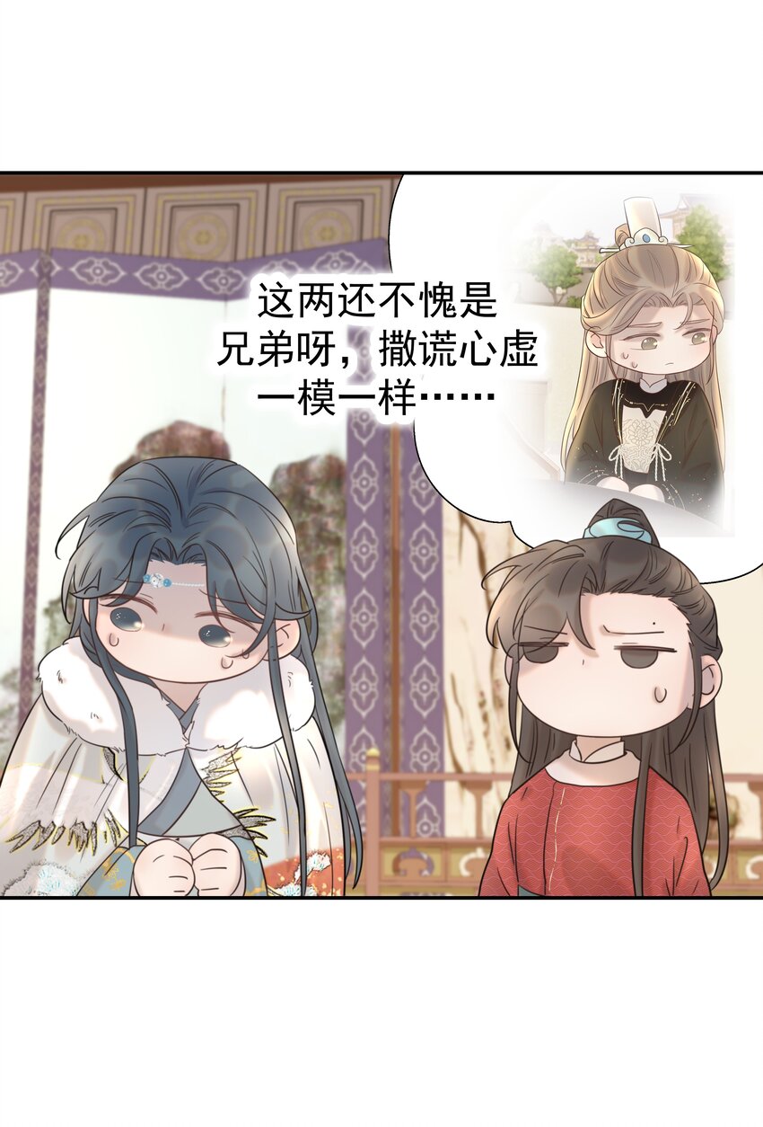 040 如果朝亦死了27
