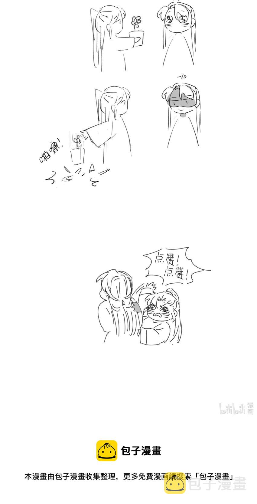 026 了解“朝亦”46