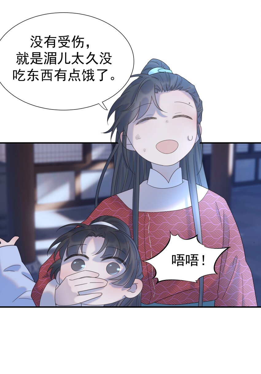 049 一起长大22