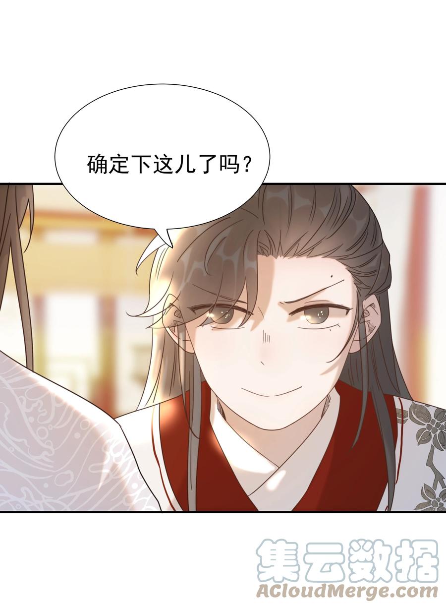 043 后宫生活第一步2