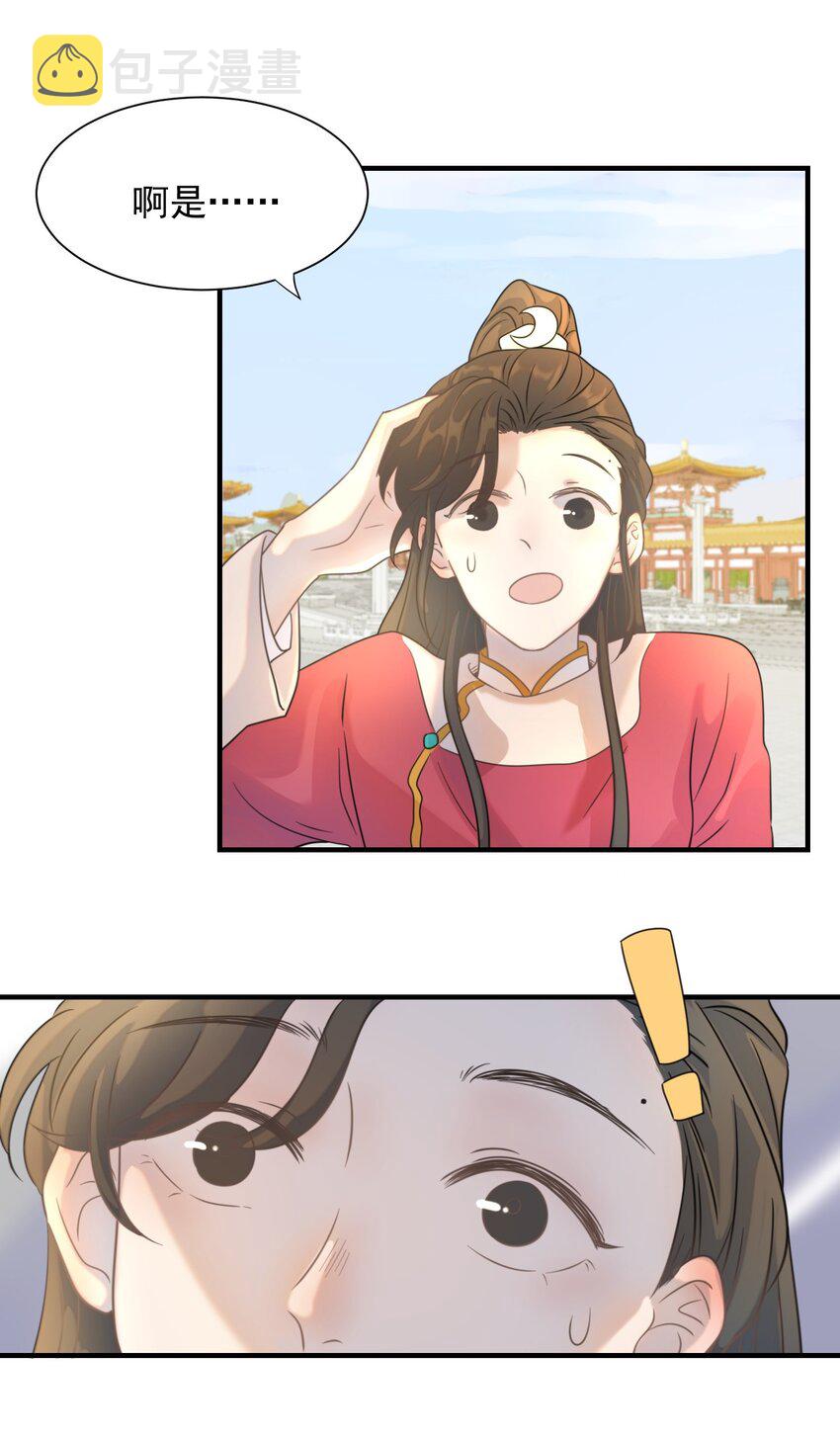 02 任务做了个寂寞14