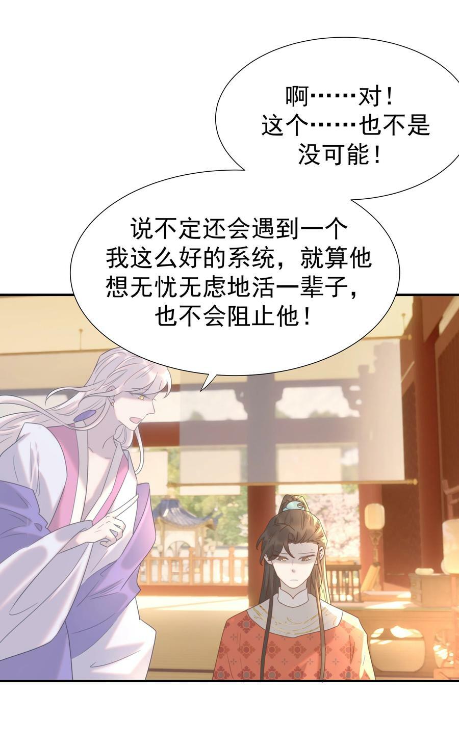 089 停用……会怎么样？23
