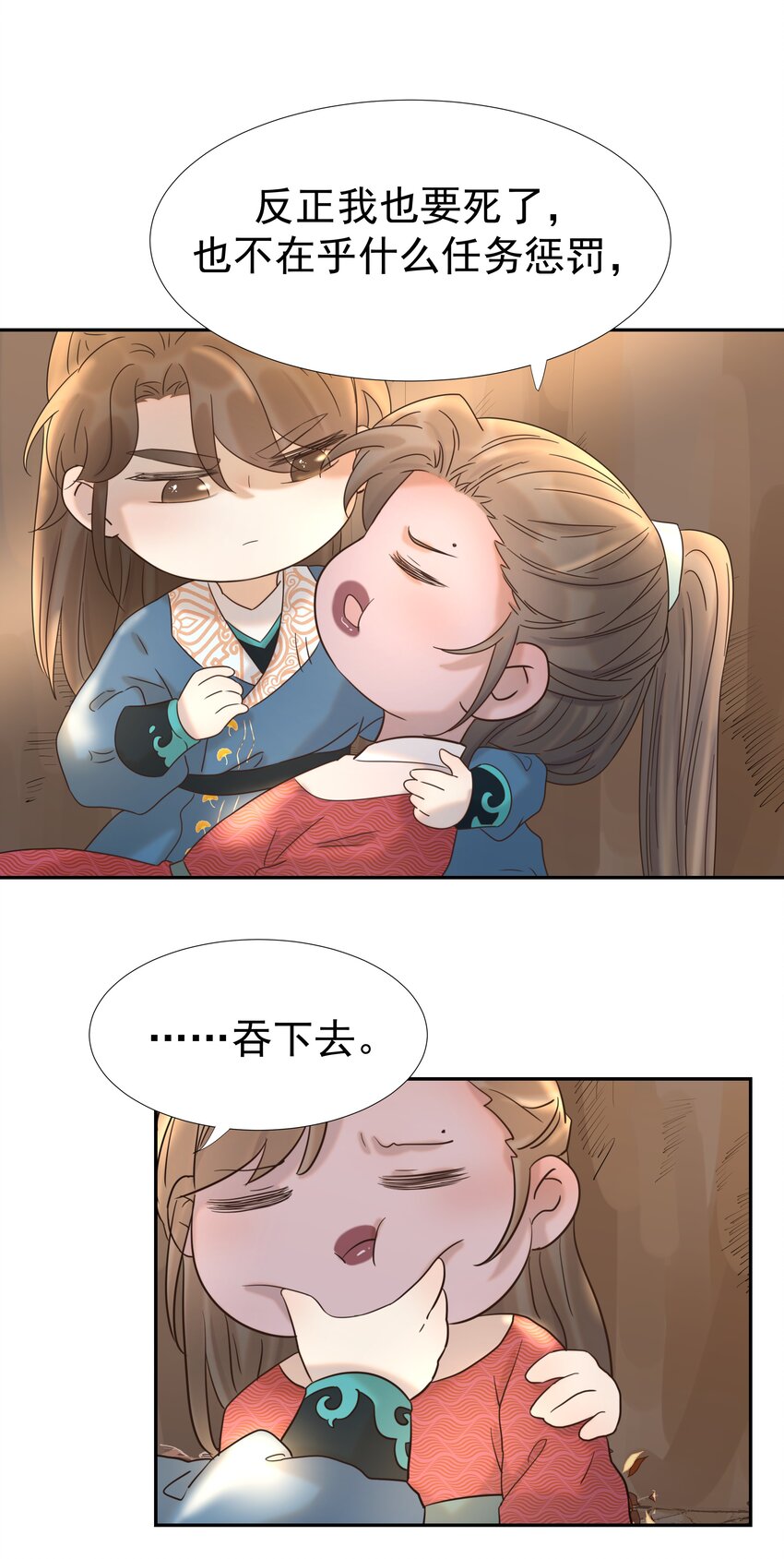 031 我是个穿越者！39