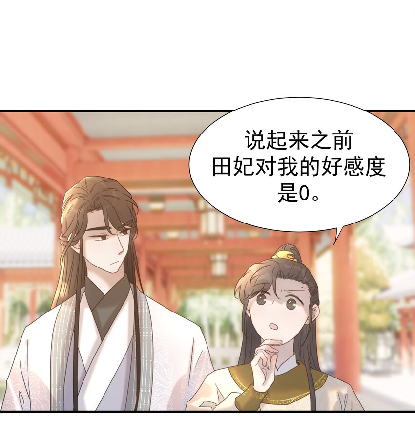 045 人命关天35