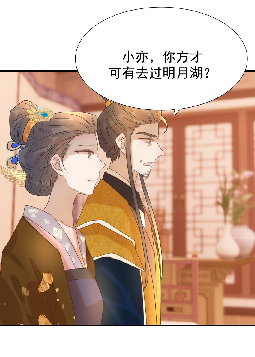 071 铁证如山23