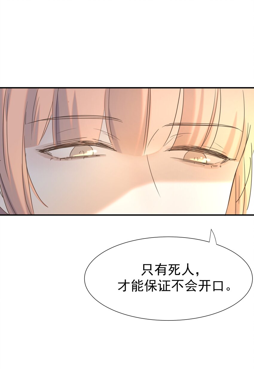 065 还要帮宿主谈恋爱？6