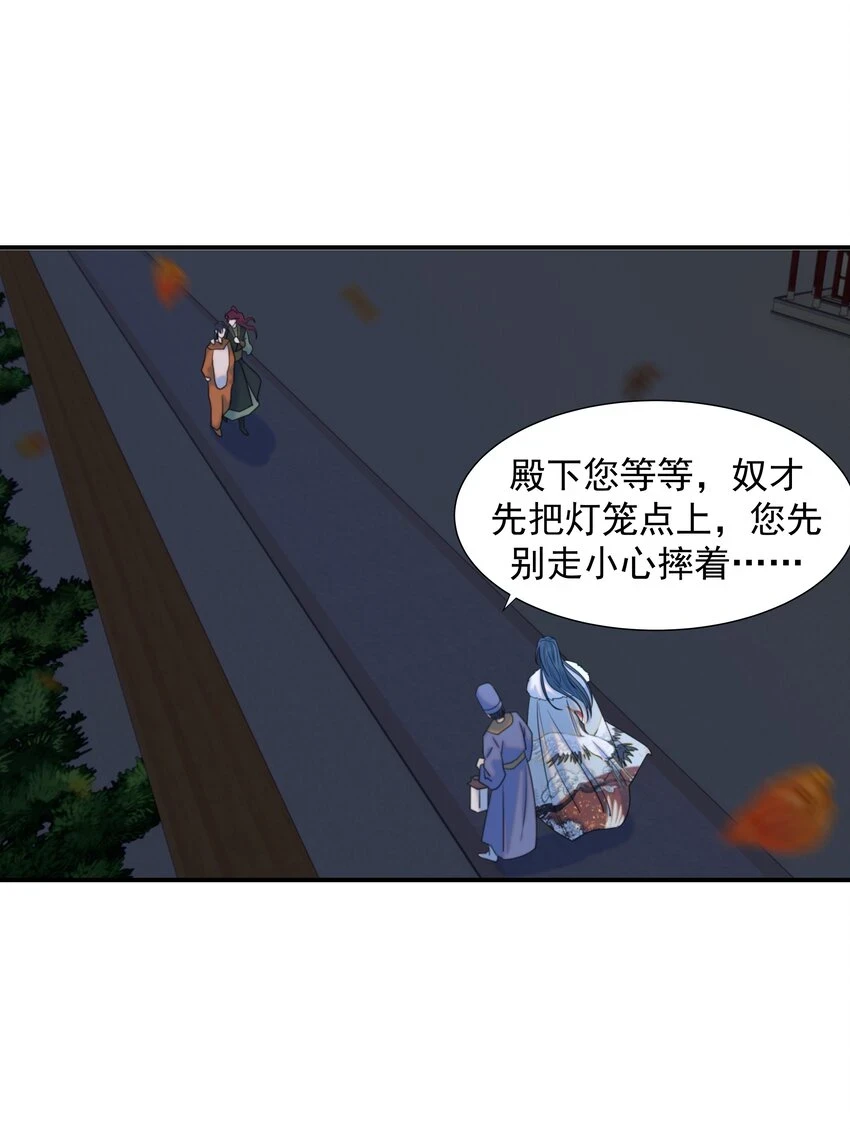 084 他怎么……瘦成这样29