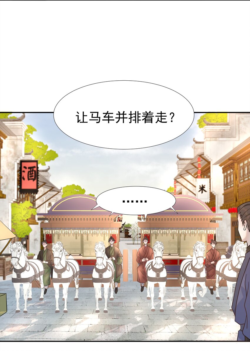013 不能说的原因4