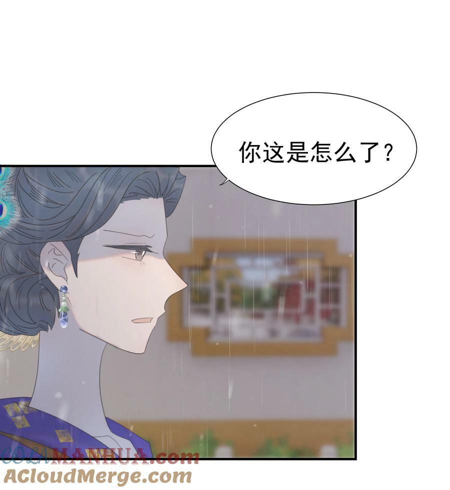 094 你们身份不同15