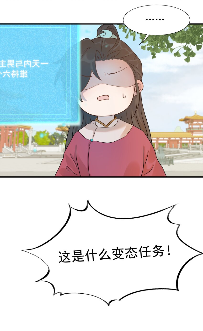 04 又来一个变态任务！35