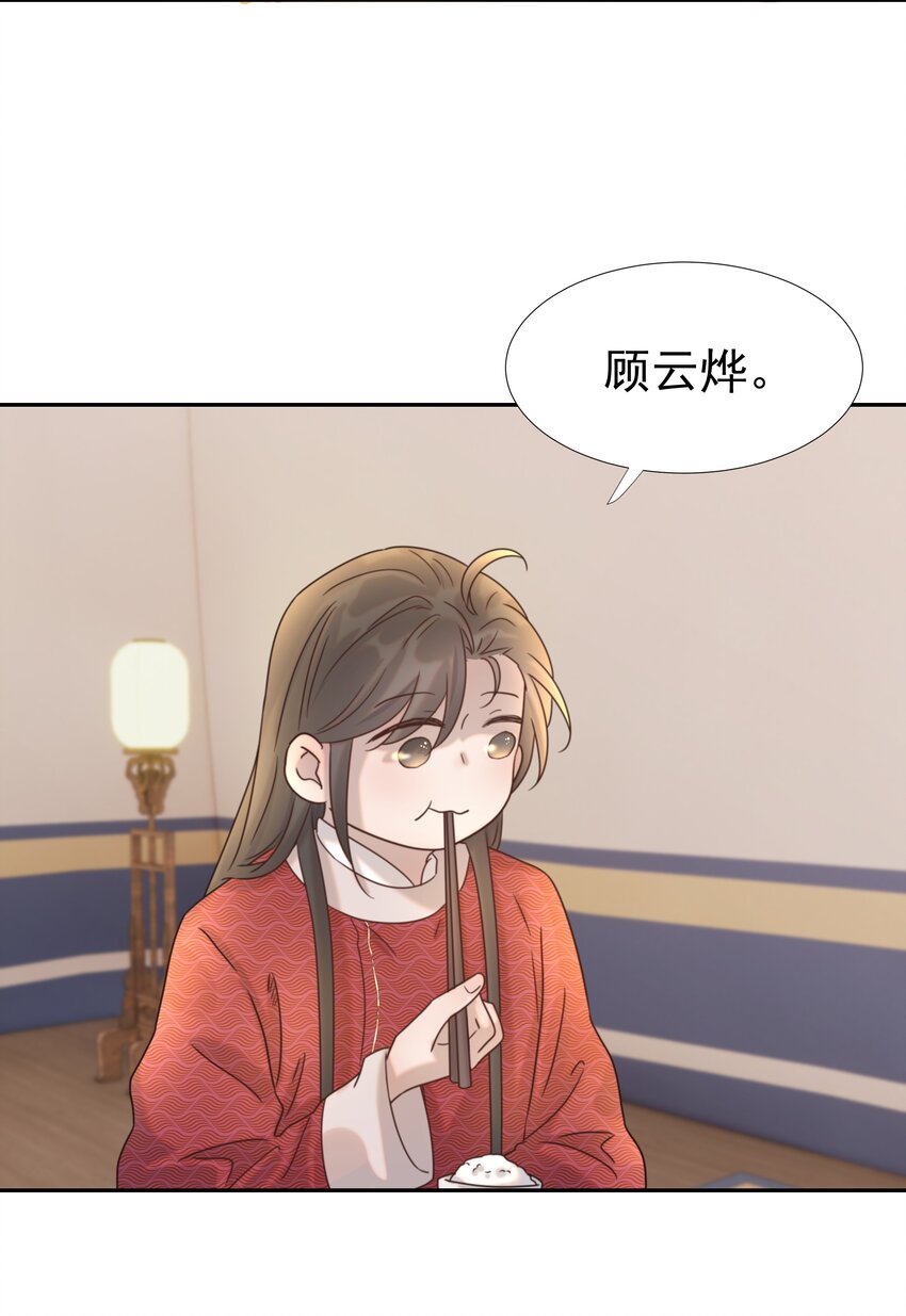038 好感度的变化23