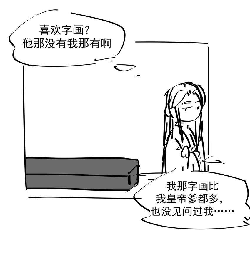 057 试探55