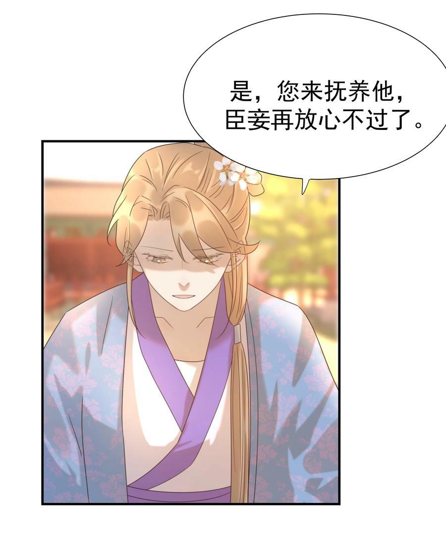 091 以后我们就是一家人啦8