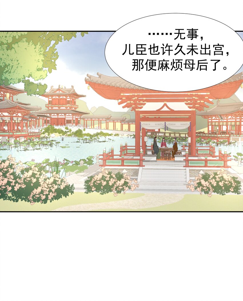 012 出宫17