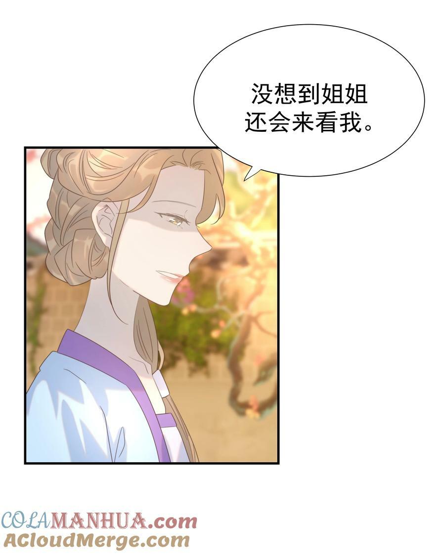 090 心软的宿主18