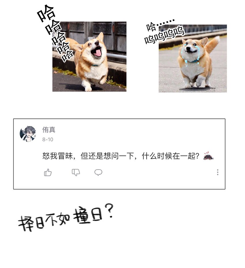 019 抓紧你的手40