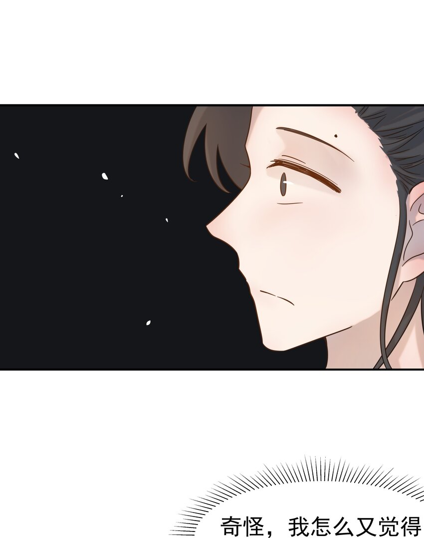 07 谁移情别恋了！32