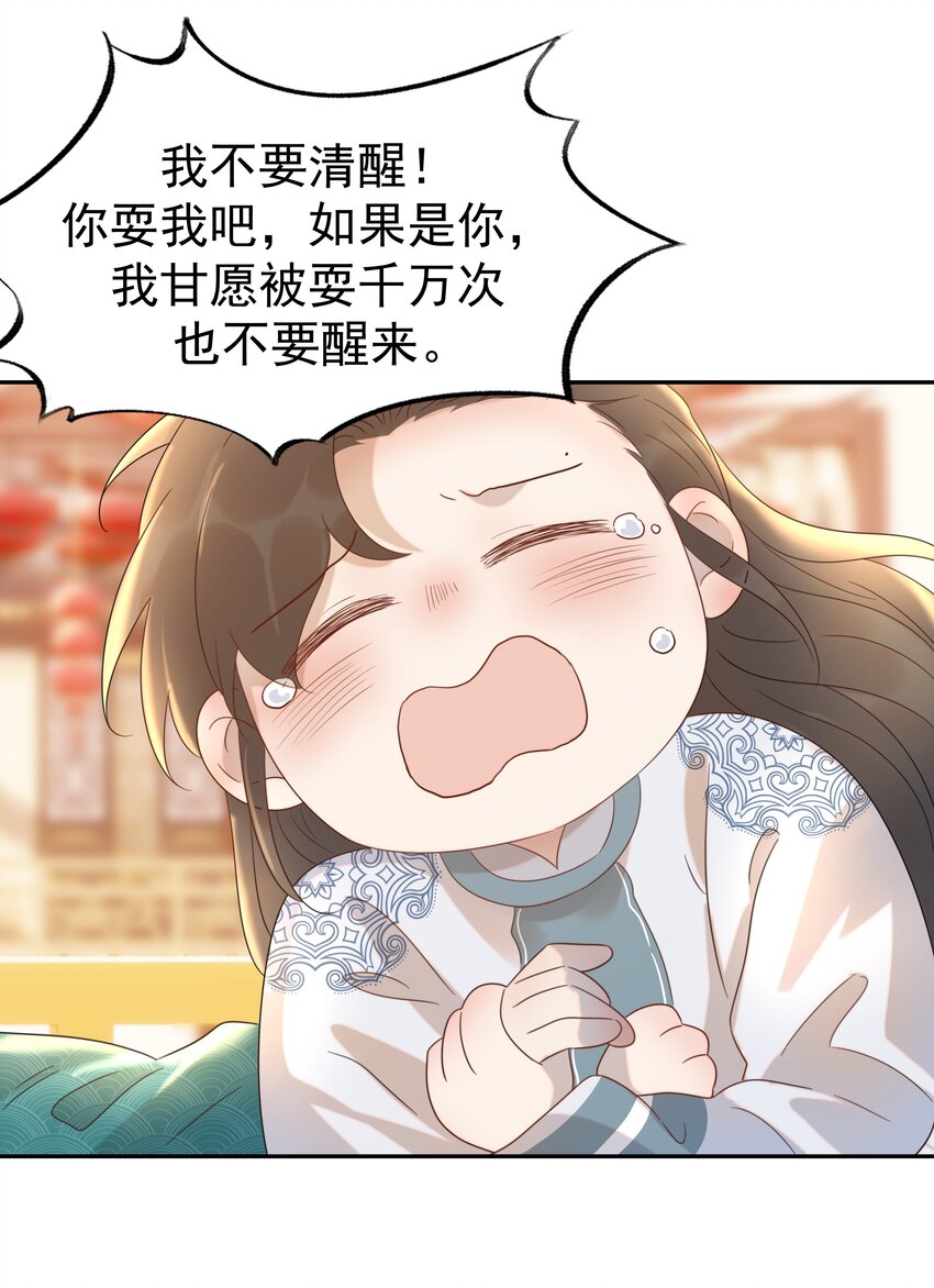017 牵手…成功！25