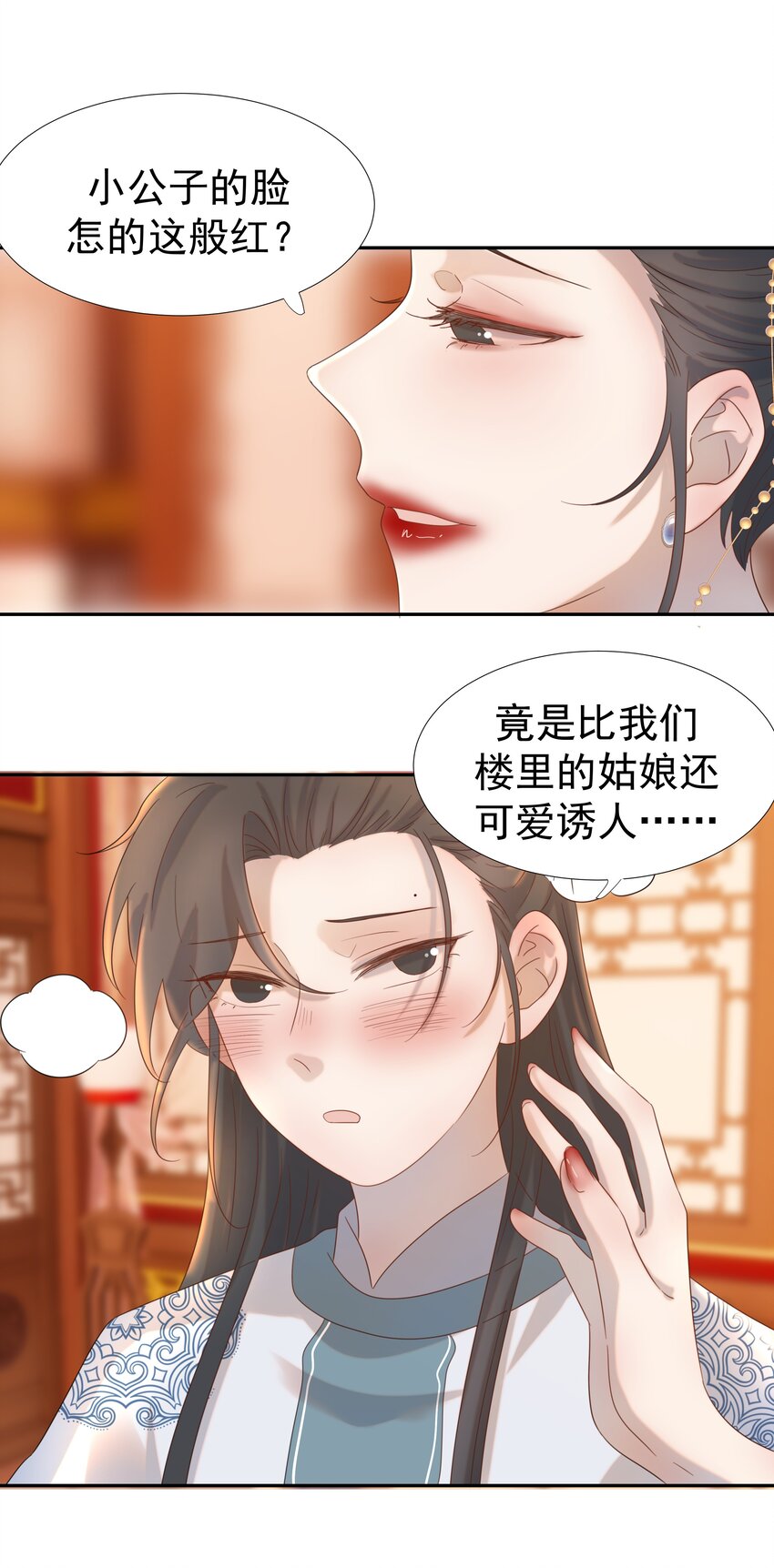 018 生病13