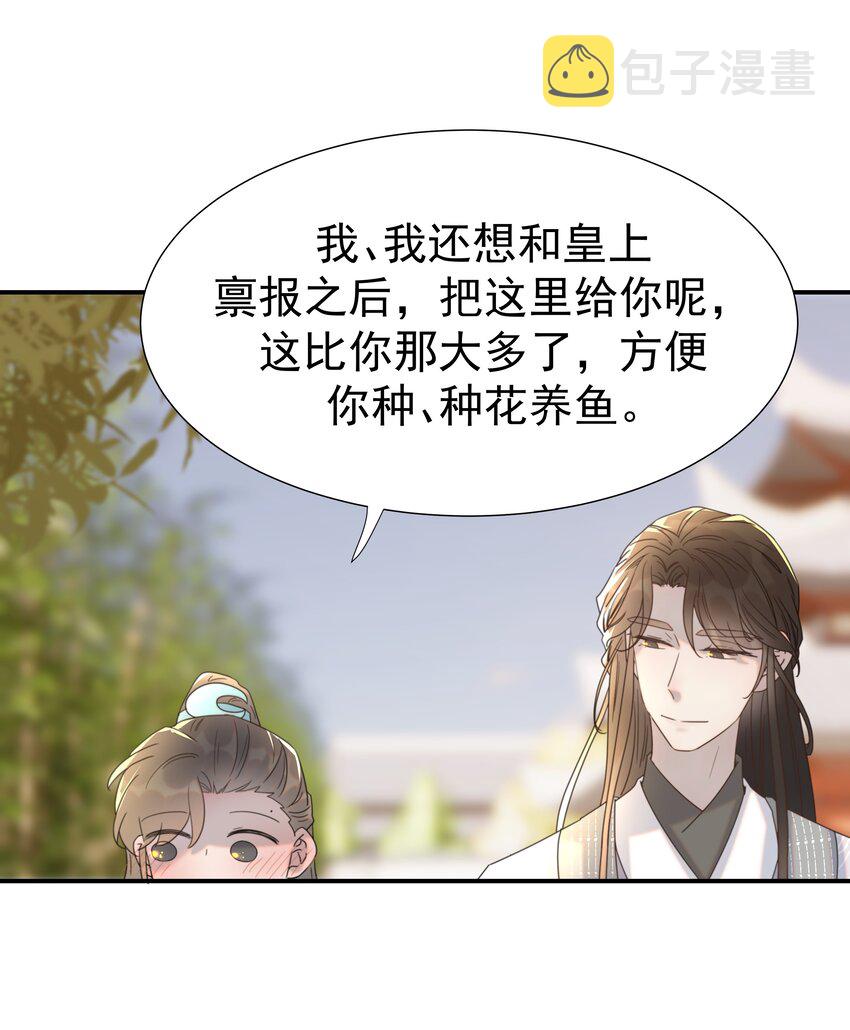 061 离我近一点28