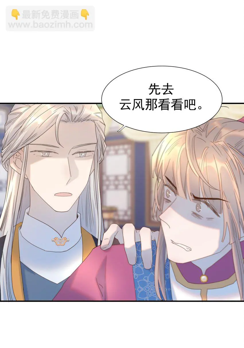 087 徐太医7
