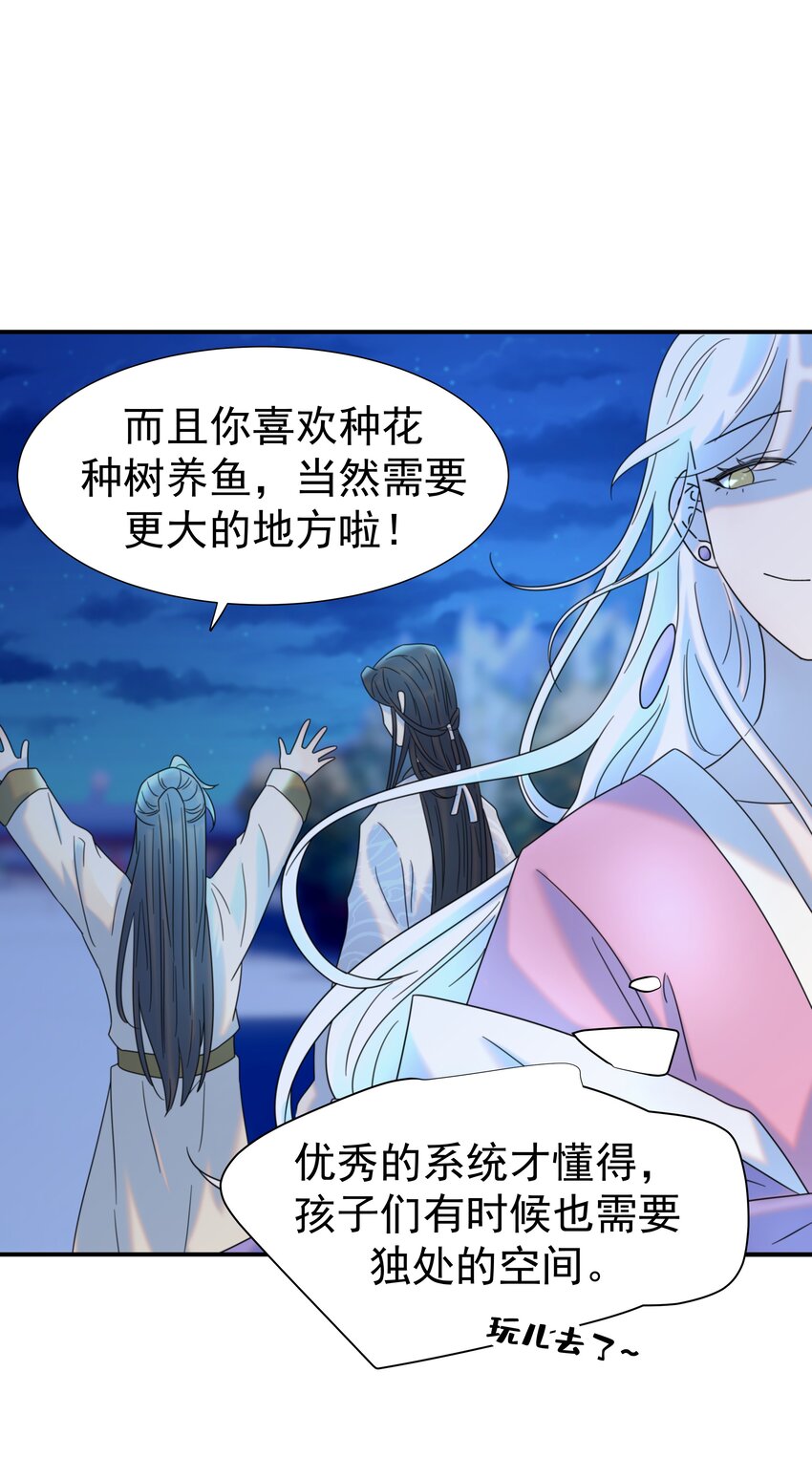 059 吵闹的心跳23